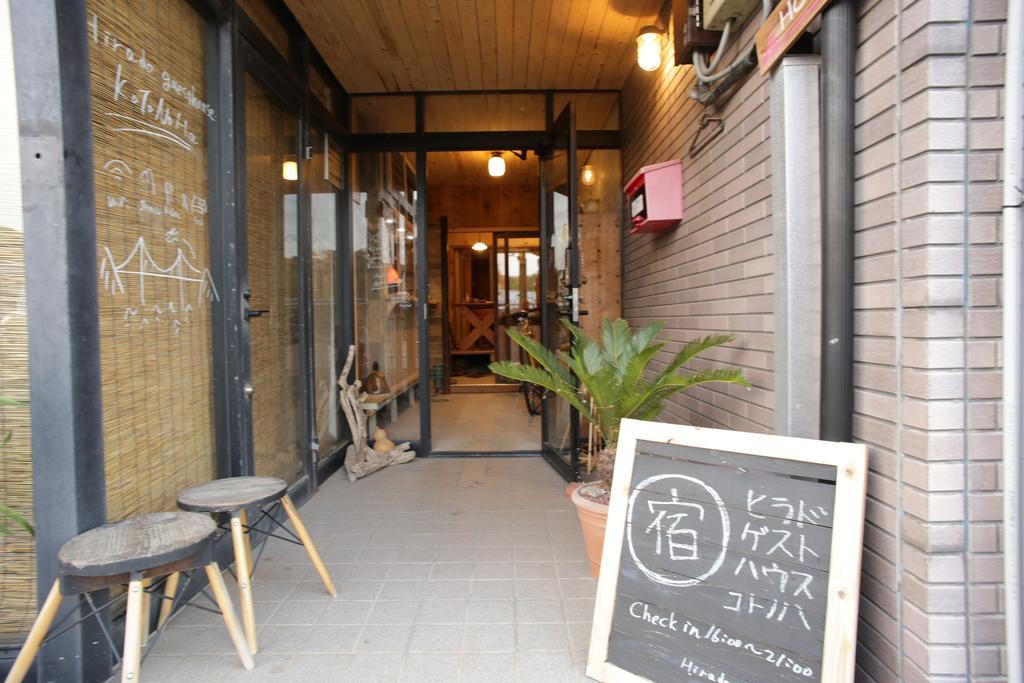 Hirado Guesthouse Kotonoha Exterior photo